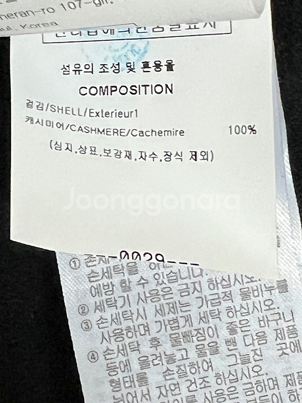 [미착용]솔리드옴므 캐시미어100% 스웨터 95--2