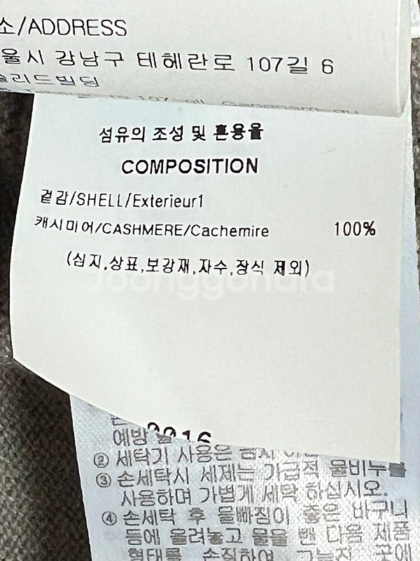 [미착용]솔리드옴므 캐시미어100% 스웨터 95--6