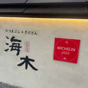 유튜브 9만명 수익창출 국내채널 조작없는 안전한채널