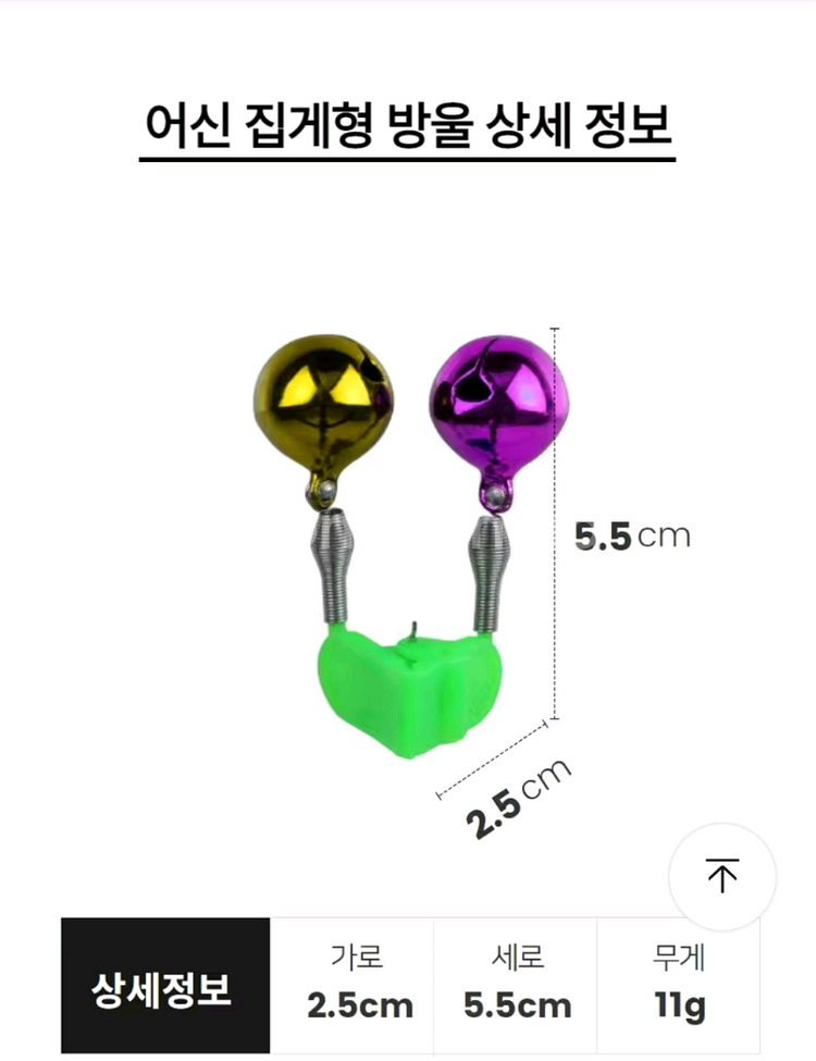 999피싱 쌍방울--0