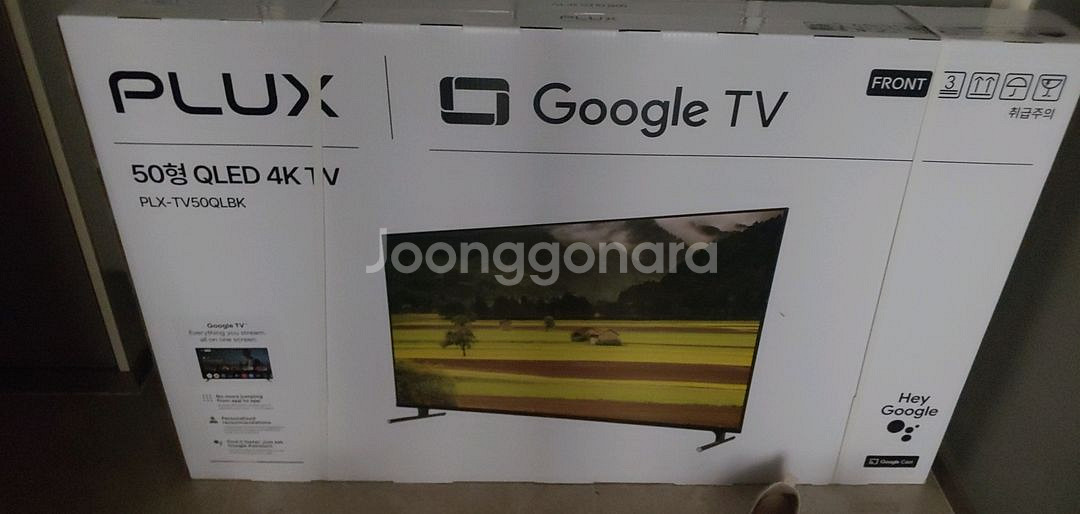 PLUX 50인치 QLED 4K TV (미개봉)--0