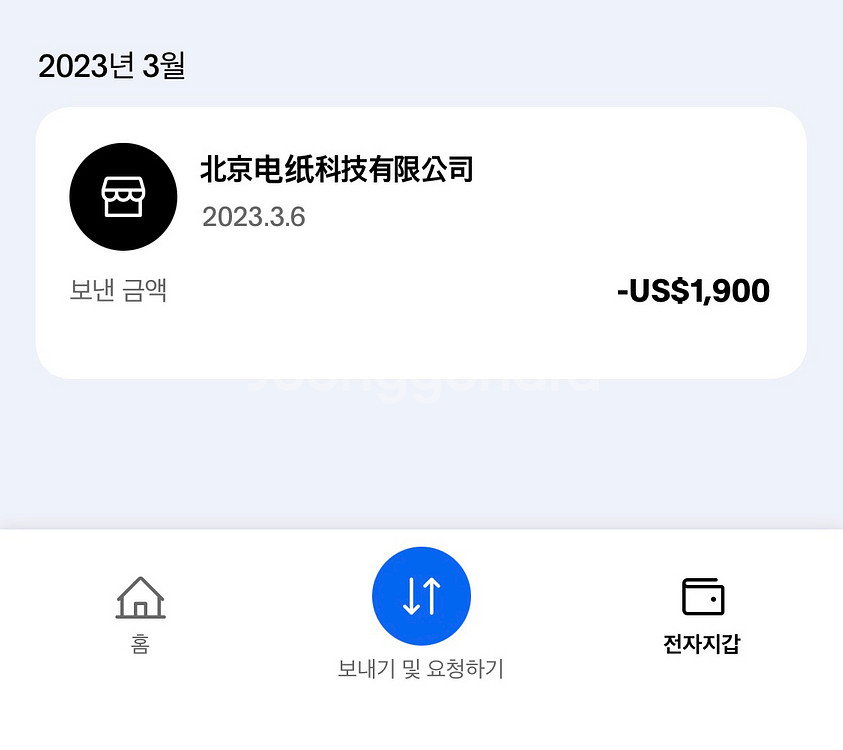 다성 모니터 Dasung Paperlike 253--2