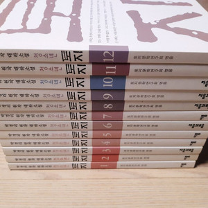 박경리 청소년 토지