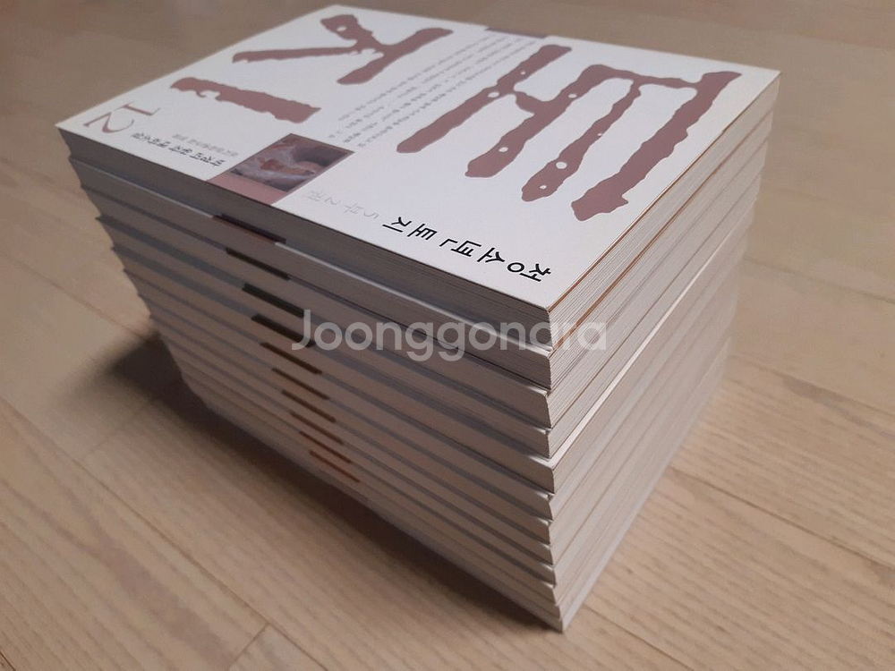 박경리 청소년 토지--3