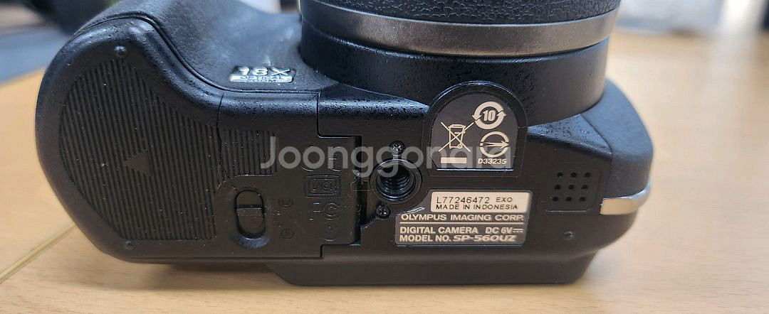 OLYMPUS SP-560uz 빈티지 디지털카메라--4