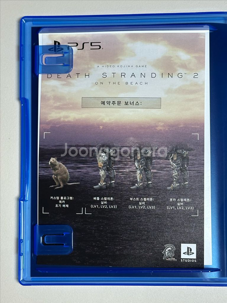 PS5 데스스트랜딩2 예약 특전 포함--1