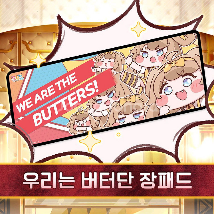 트릭컬 장패드 ( 버터단 / 티그-예약중 )--0