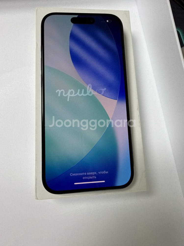 아이폰15프로 256G 배터리100%--0
