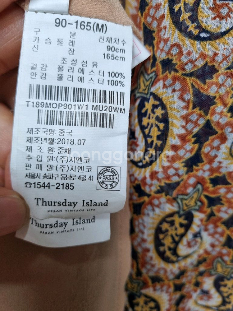 (택포) 써스데이아일랜드 쉬폰원피스 M--5