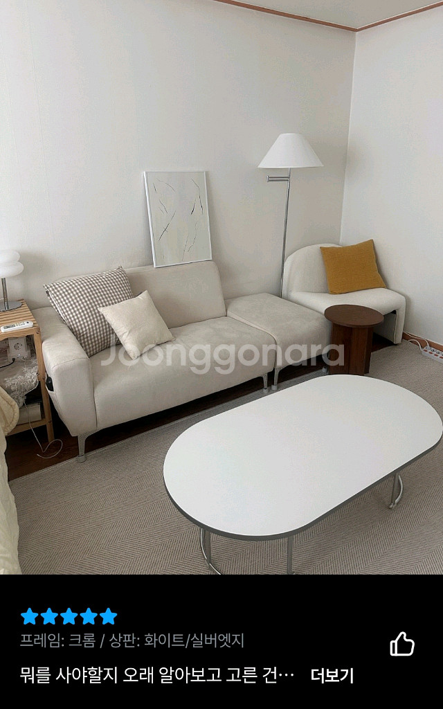 소담갤러리 쇼파테이블 거실테이블--1