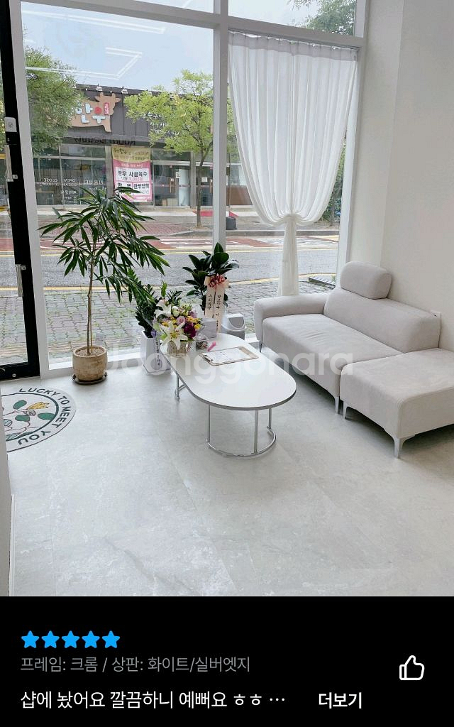 소담갤러리 쇼파테이블 거실테이블--2