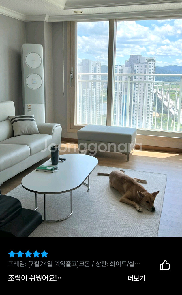 소담갤러리 쇼파테이블 거실테이블--3