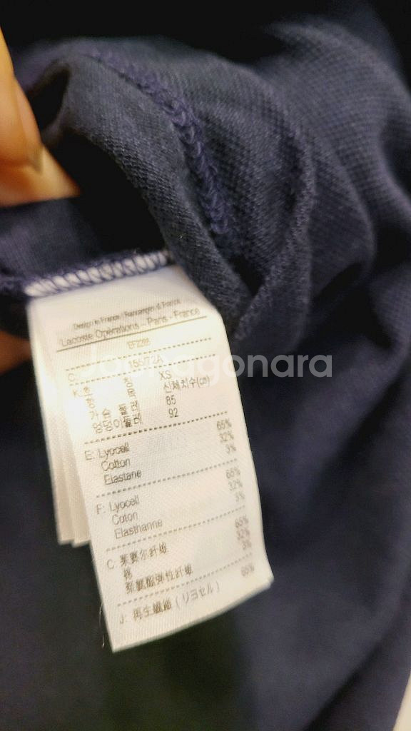 라코스테 카라 원피스--2