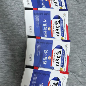 독학사 2단계 가정학 교재 4권 (택포o)