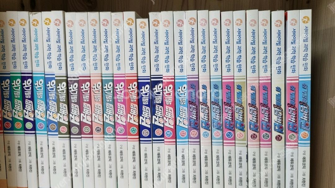 위기탈출 넘버원 1~34권--1