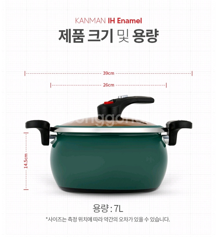 새제품-독일 칼만 IH 에나멜 저압 압력솥 대용량 7L--8