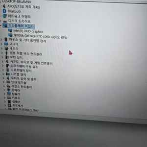 GF76 B13VFK msi 17.3 게이밍노트북