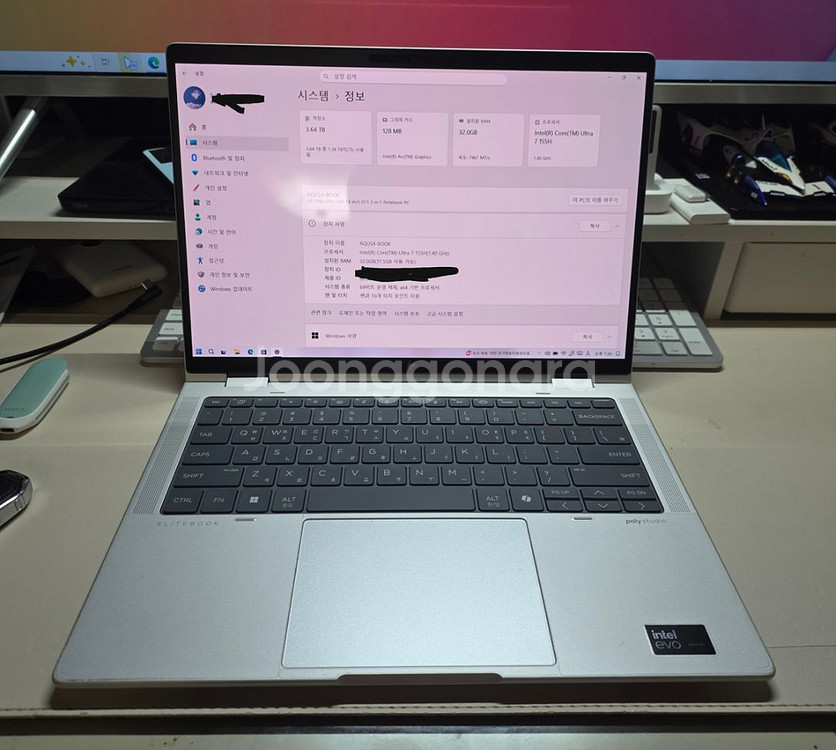 24년HP엘리트X360 1040 G11 i7(155H)--0