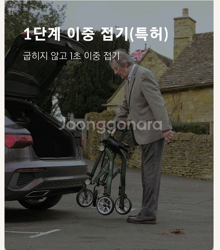 롤레이터 보행기--4