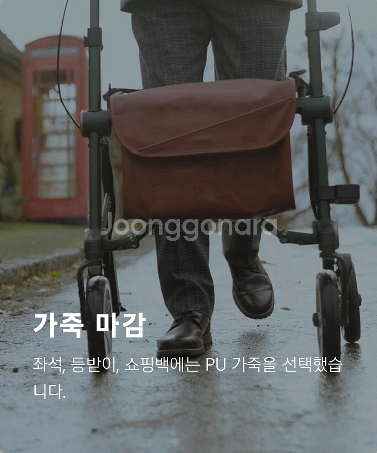 롤레이터 보행기--3