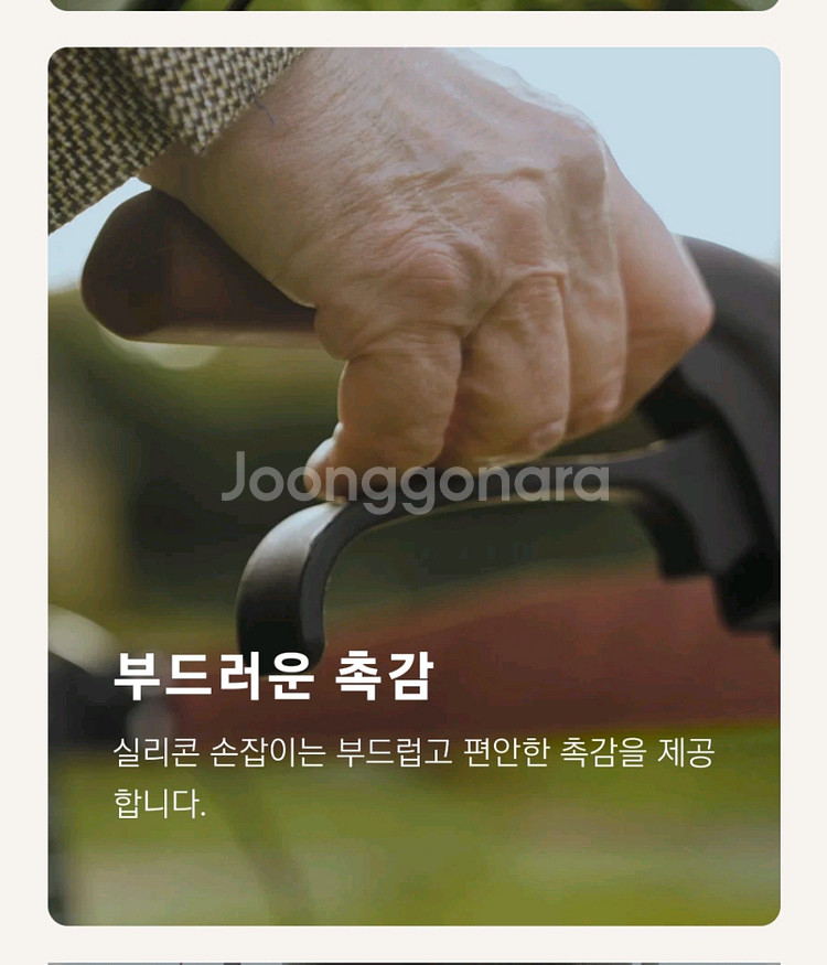 롤레이터 보행기--5