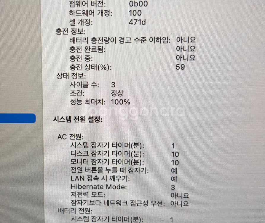 맥북 에어 m4 13 24/512 스카이블루 매직마우스--4