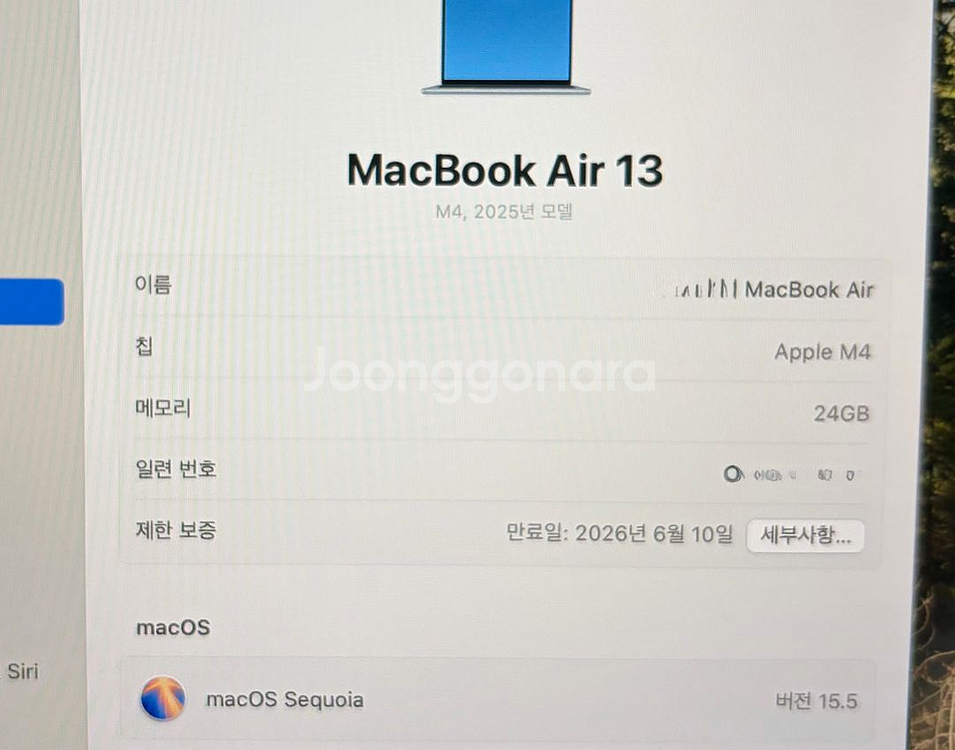 맥북 에어 m4 13 24/512 스카이블루 매직마우스--2