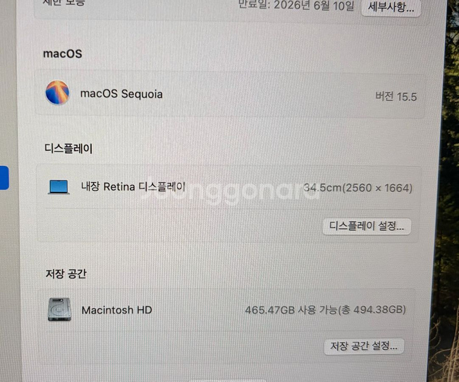 맥북 에어 m4 13 24/512 스카이블루 매직마우스--3