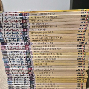 프뢰벨 어린이 경제 동화 전집