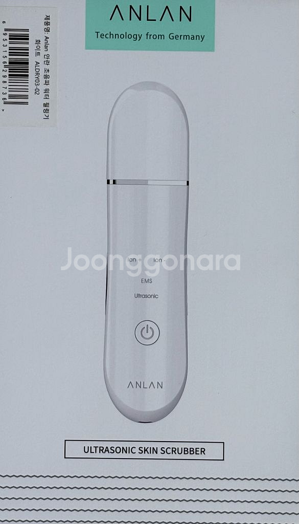 anlan 안란 초음파 워터 필링기--0