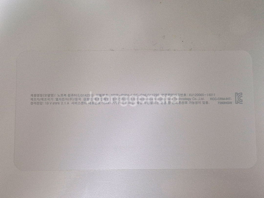 LG gram 14Z95 화이트--4