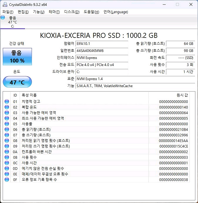 [경산]게이밍 컴퓨터 판매(RX6750 XT 12GB)--8