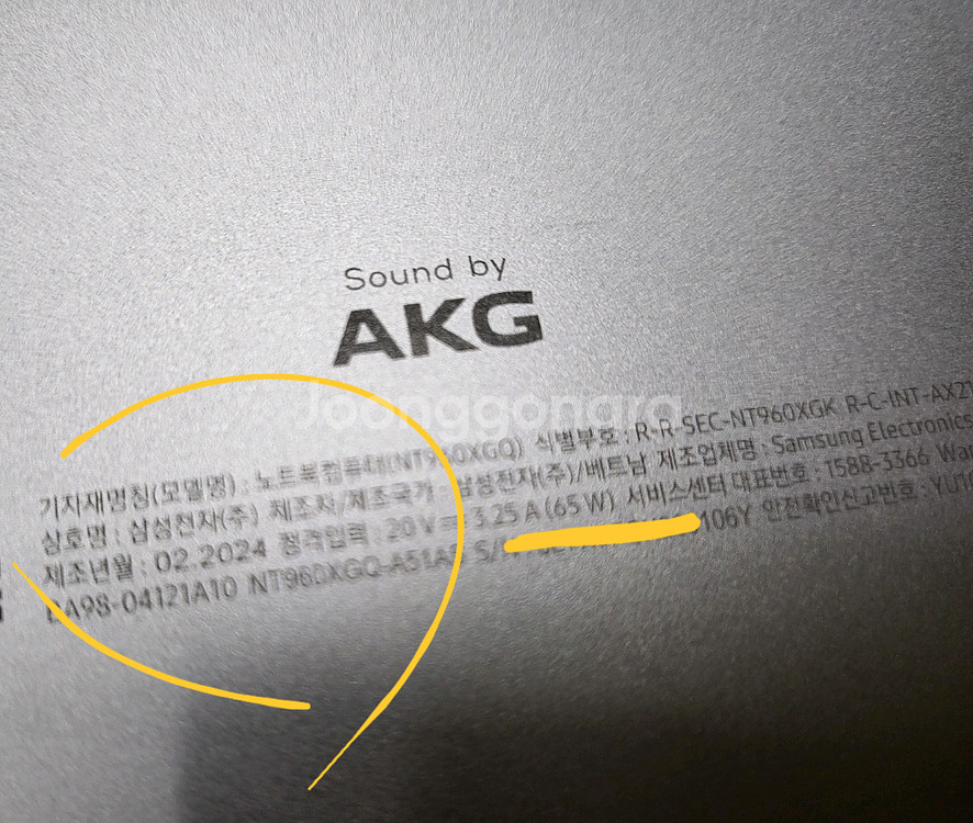 [A+급] 갤럭시북4 프로16인치 울코5 16G 터치--4