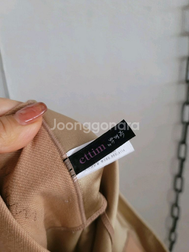 에띠임 웜거들 택포15000--2