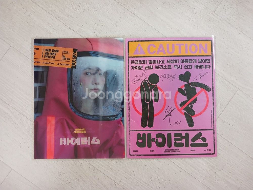 [아트카드] 어쩔수가없다 모노노케히메 얼굴 등등--6