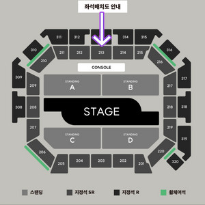 백예린 콘서트 (토) 지정석 213구역 연석