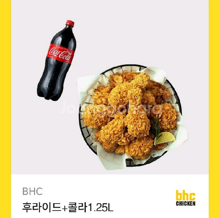 bhc 후라이드+콜라1.25L--0
