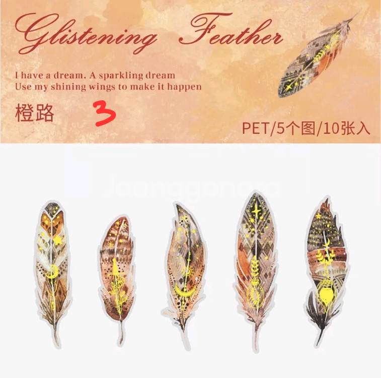 (처분) 다꾸 금박 깃털 pet 스티커 7종--4