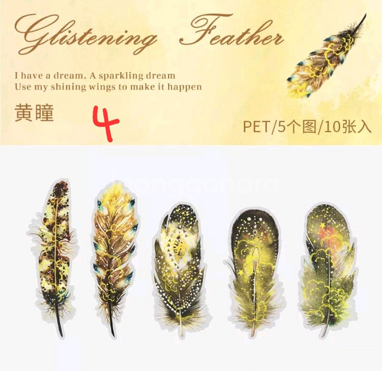 (처분) 다꾸 금박 깃털 pet 스티커 7종--5