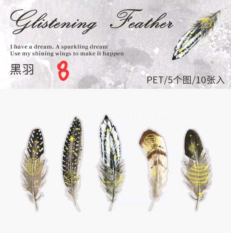 (처분) 다꾸 금박 깃털 pet 스티커 7종--8