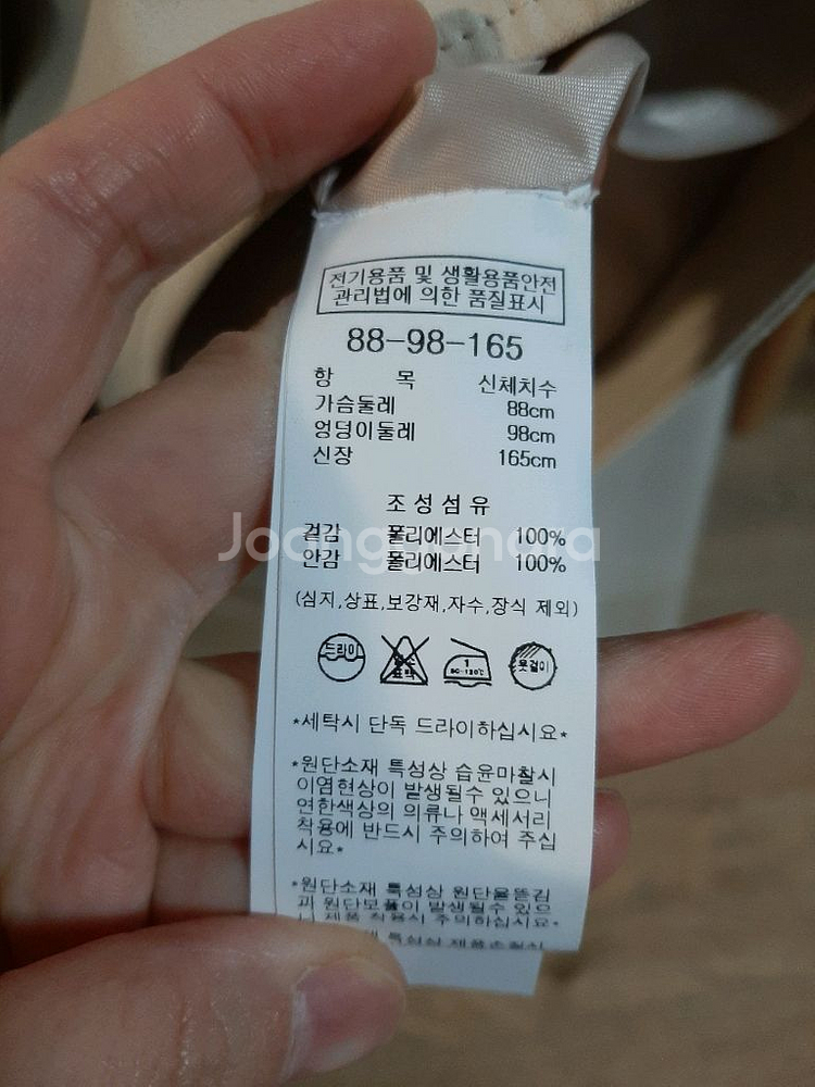 새상품 나이스크랍 스웨이드 셔츠 자켓--8