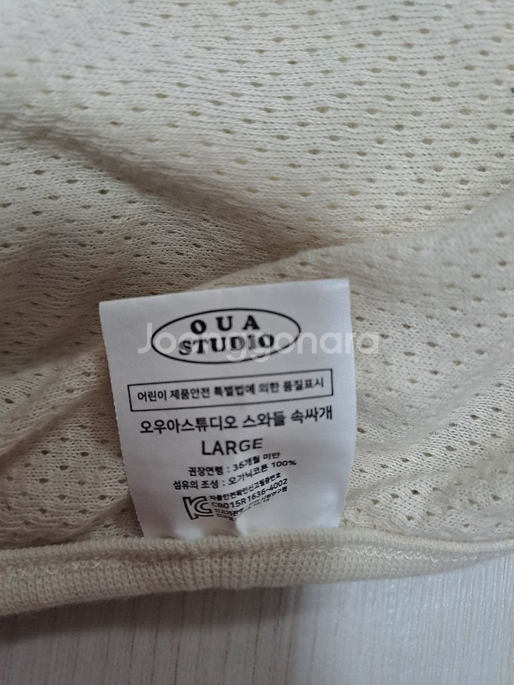 스와들업(일괄)--6