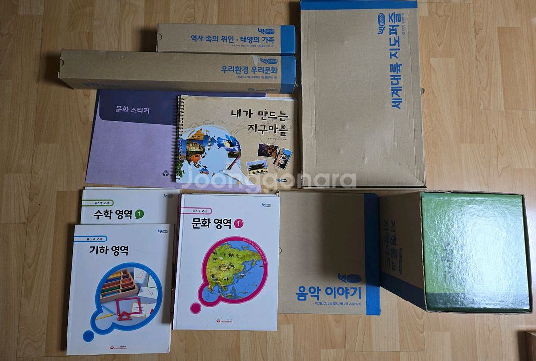 빅몬테소리--1