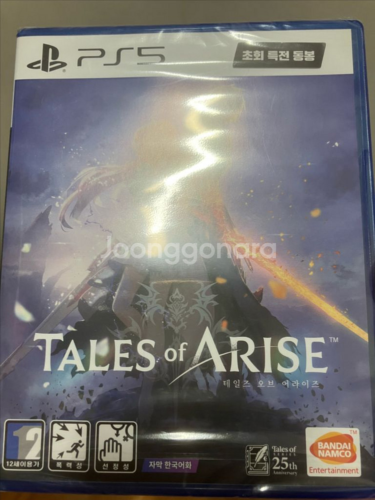 ps5 테일즈오브어라이즈 미개봉 팝니다--0