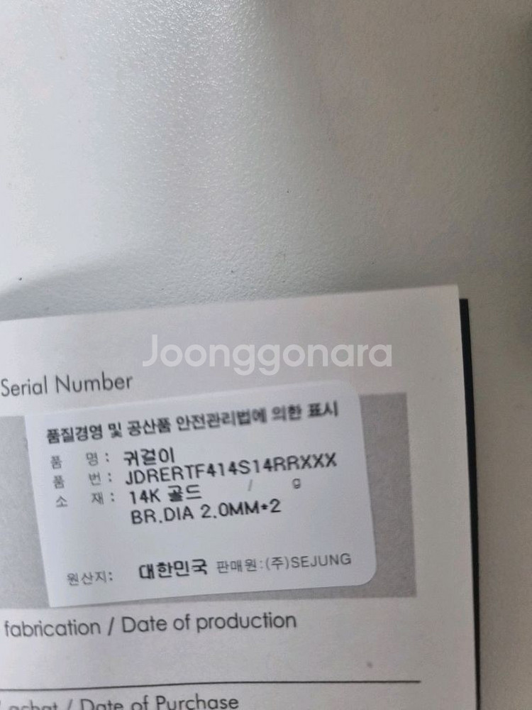디지에두보 (다이아몬드&14k 로즈골드셋팅) 귀걸이--3