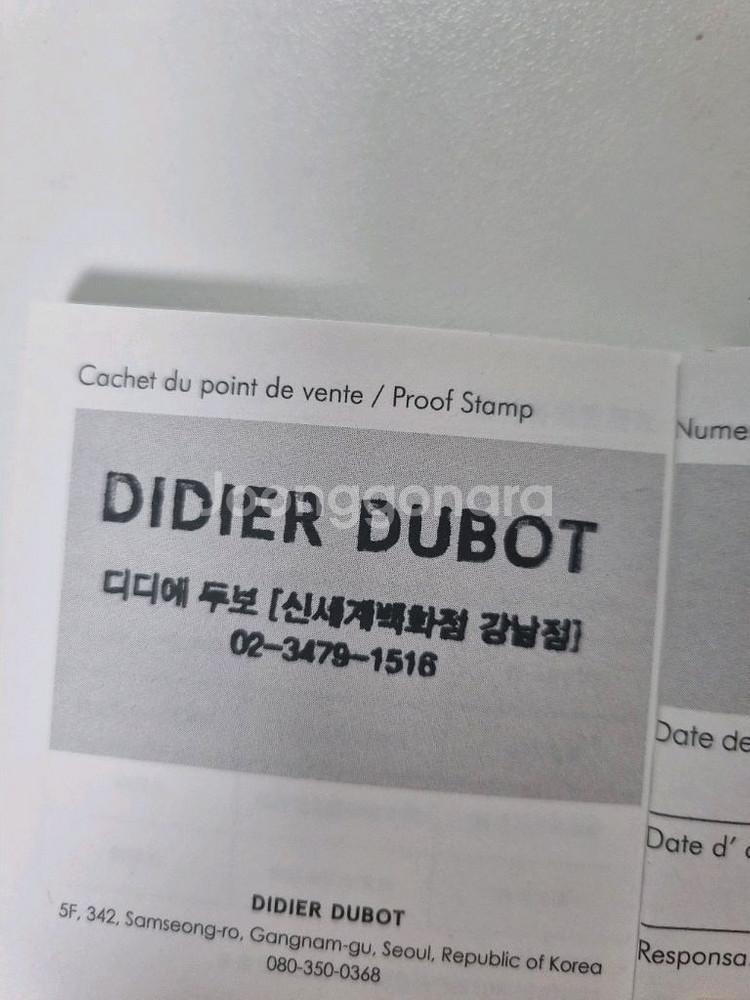 디지에두보 (다이아몬드&14k 로즈골드셋팅) 귀걸이--2