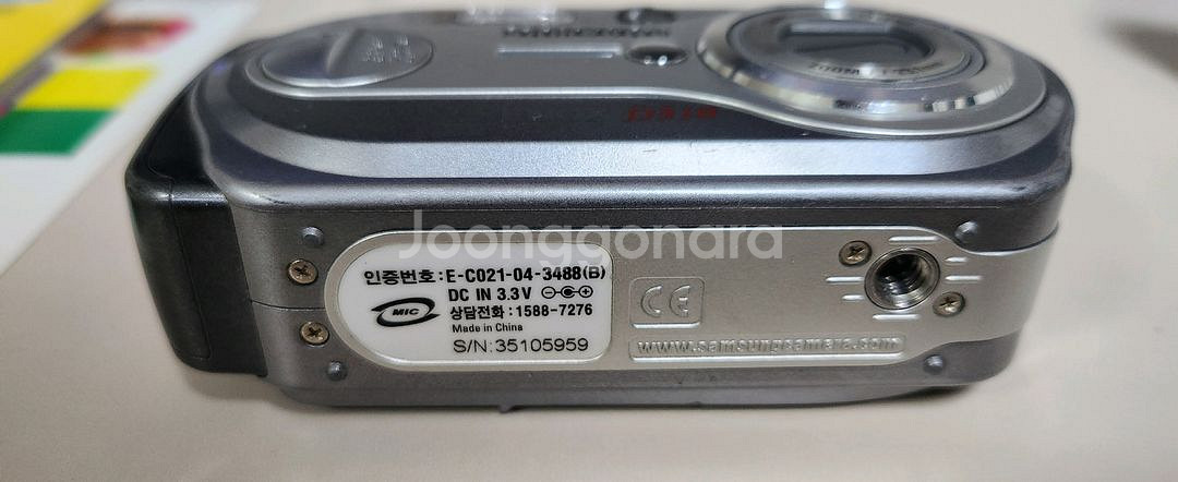 SAMSUNG KENOX D510 빈티지 디지털카메라--4