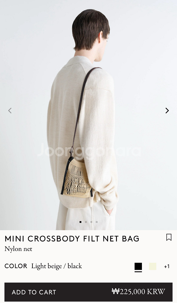 르메르 필트 네트백 미니 라이트베이지--2