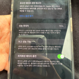 아이폰14프로맥스 128GB 실버색상 자급제 팝니다!