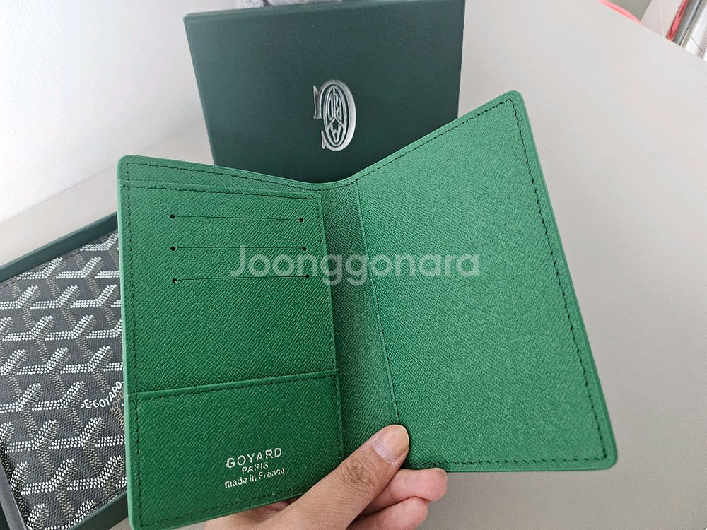 고야드 여권지갑 초록--1